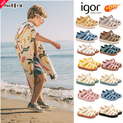 西班牙igor魔术贴板鞋底凉鞋防滑