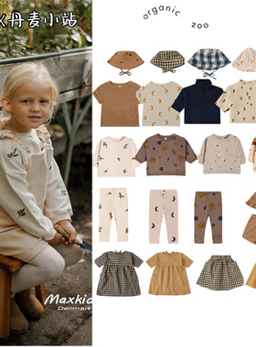 6折现货英国Organic Zoo宝宝儿童纯棉加绒保暖卫衣卫裤打底裤百搭