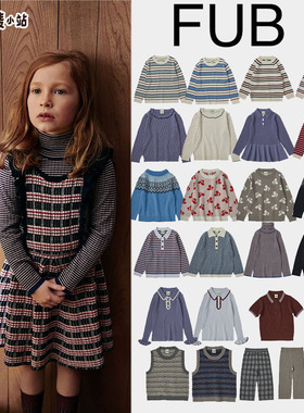 9z丹麦FUB 24秋冬新款毛衣外套背带裤上衣T恤长裤连衣裙