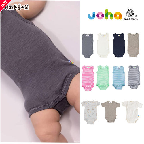 ▲9折【真丝羊毛】25春夏丹麦JOHA宝宝短袖长袖无袖包屁衣连体衣