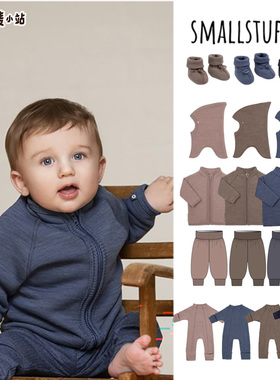 95折丹麦Smallstuff男女儿童羊毛外套连体衣护颈帽长裤脚套套装