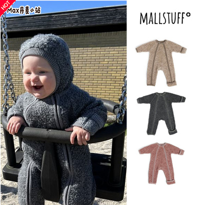 丹麦Smallstuff 25秋冬新款男女宝宝儿童双拉链羊毛圈连体衣