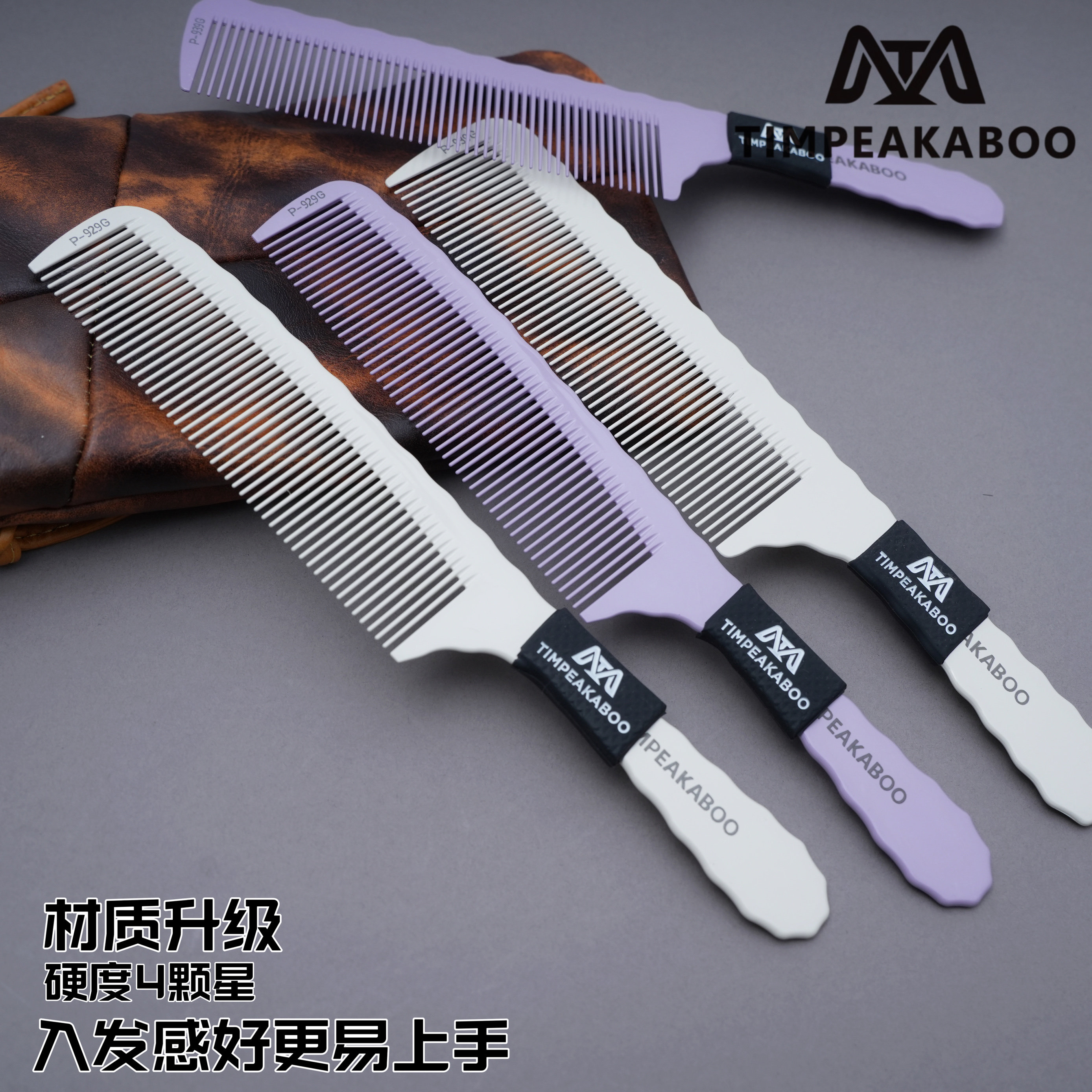 蒂姆男发梳苹果梳升级材质入发感好发型师专用男发梳