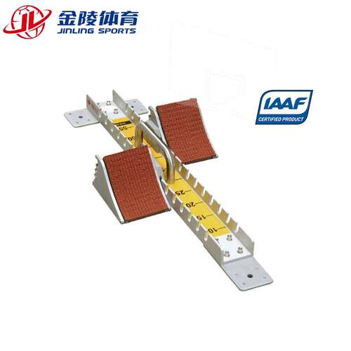 体育器材QPQ-3铝合金起跑器22403田联认证助跑器起泡IAAF
