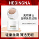 官方正品 HEQINGNA赫情娜单色遮瑕膏遮黑眼圈遮痘印法令纹泪沟雀斑