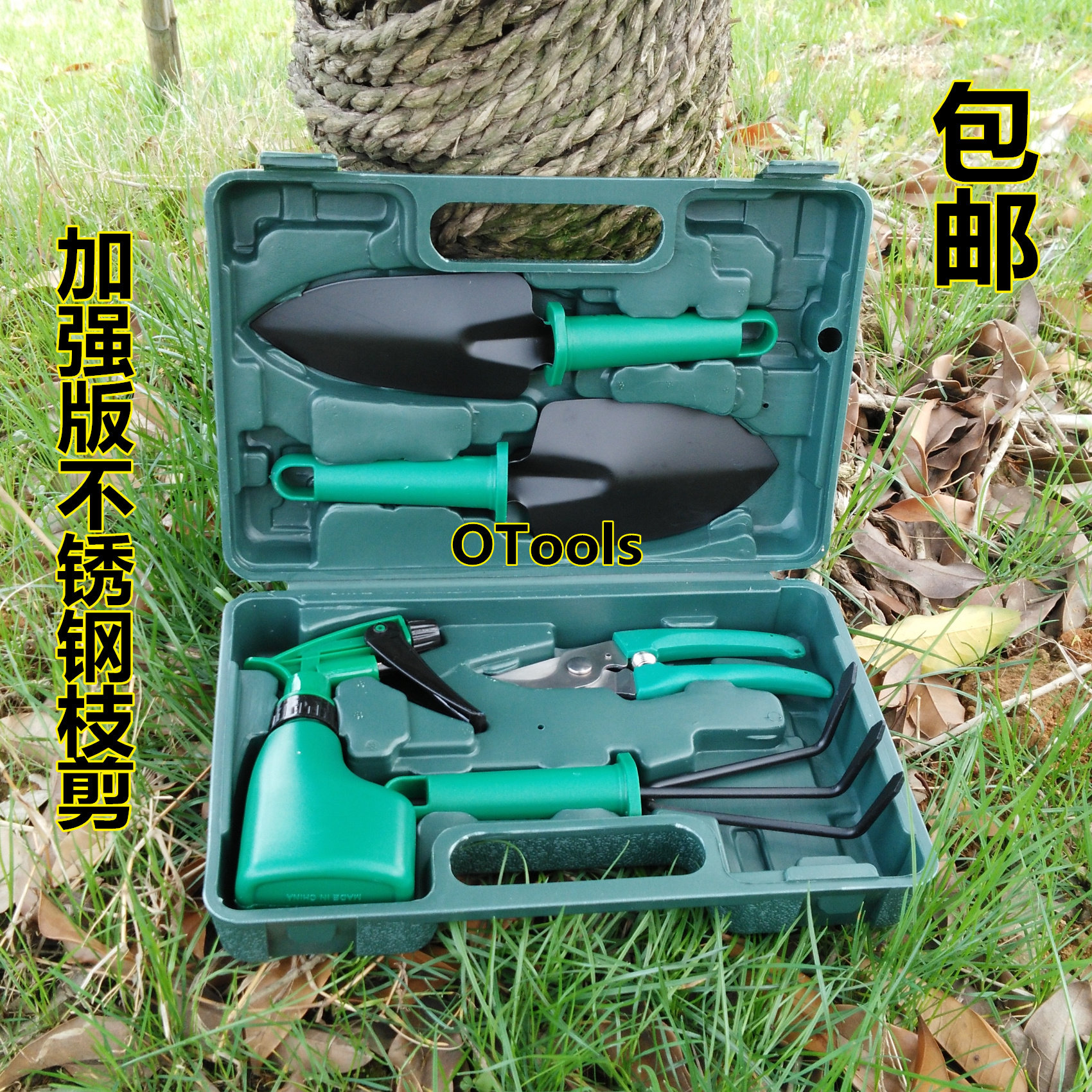 五件套园艺工具不锈钢修枝剪花园工具家用种花工具小铲子套装