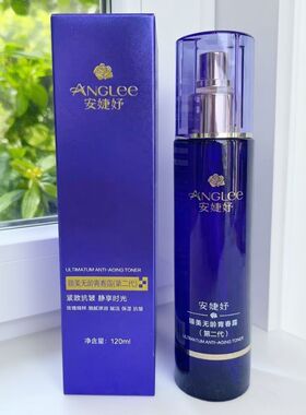 安婕妤 臻美无龄青春露第二代120ml抗衰提拉紧致淡纹滋润补水保湿
