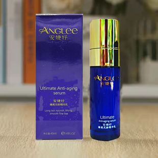 ANGLEE/安婕妤臻美无龄精华乳40ml 抗初老改善肌龄淡化细纹化妆品