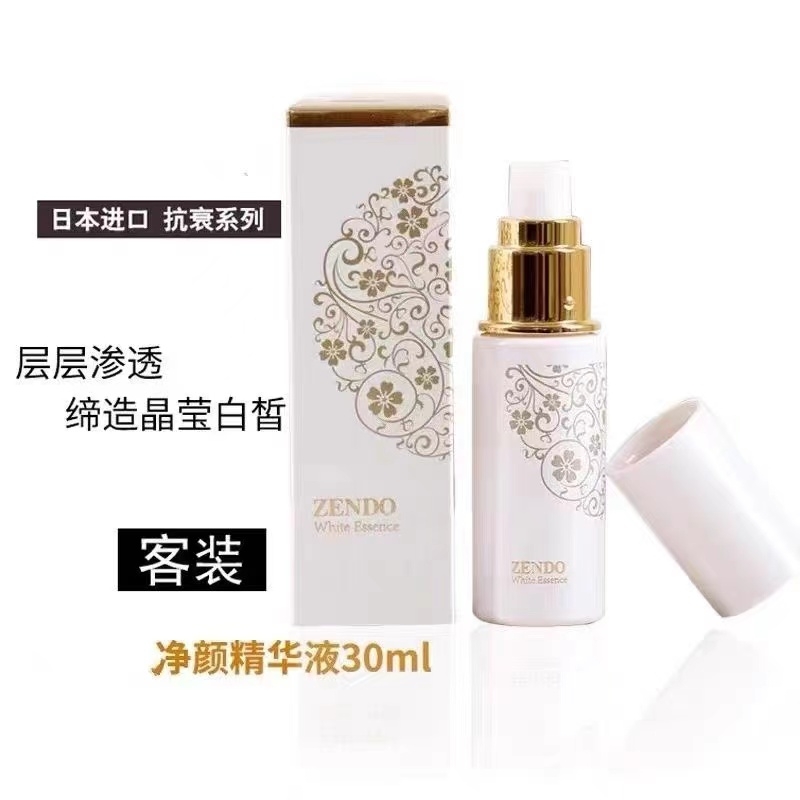 诚美进口净颜精华液 30ML滋养抗衰紧致透亮正品保真