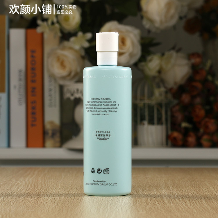 【美容院特价】ANS/安吉希可儿 水妍皙甘泉水400ML