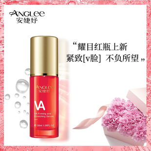 安婕妤VA紧致弹力精华液30ml补水保湿提拉紧致淡化细纹化妆品