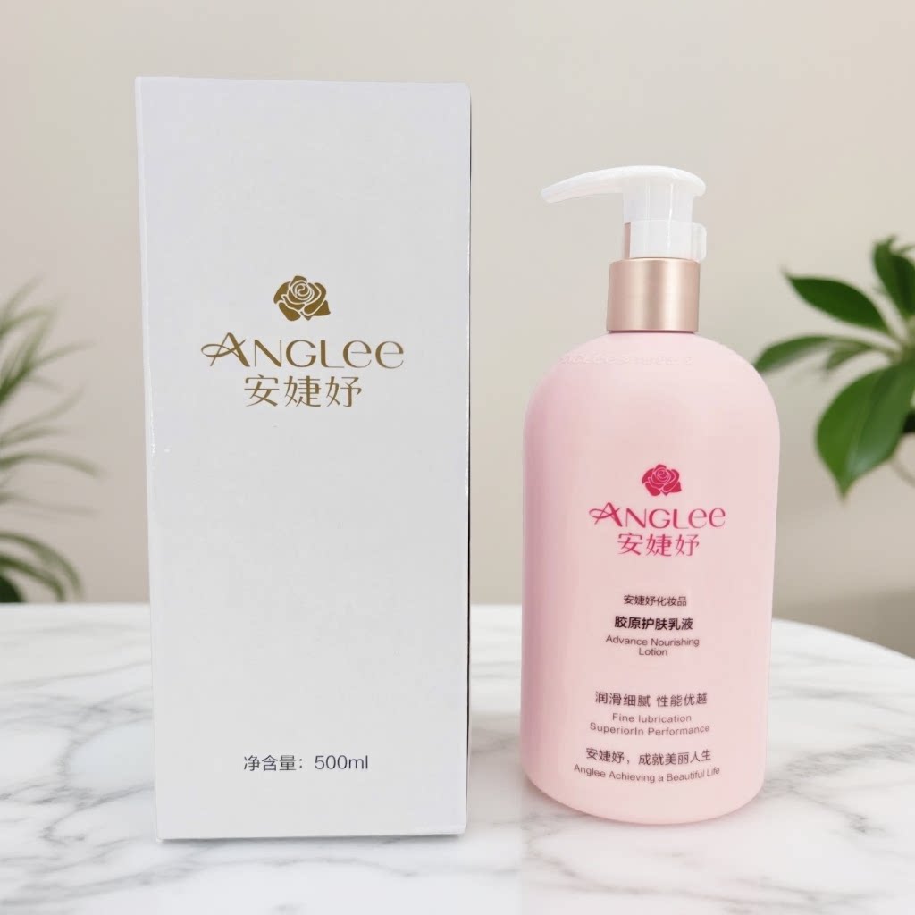 安婕妤 胶原护肤乳液500ml大瓶美容院护肤乳液保湿滋润肌肤正品