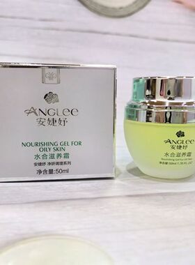安婕妤水合滋养霜50ml面霜正品保湿滋润补水控油水油平衡面霜