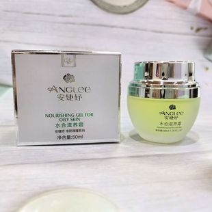 安婕妤水合滋养霜50ml面霜正品保湿滋润补水控油水油平衡面霜