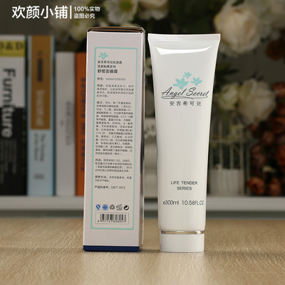 【正品打折】   ANS/安吉希可儿  舒缓面膜霜300ML