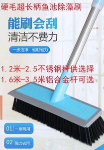 硬毛除藻刷不锈钢伸缩杆铝杆