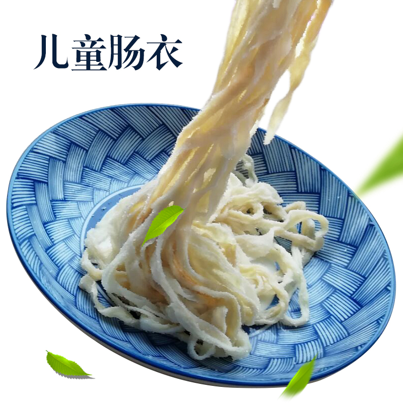 芸姐肠衣天然羊肠衣灌烤肠韧性足