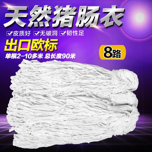 芸姐肠衣灌各种肠韧性足皮质通透