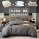 被子四件套带褥子枕头春秋冬被芯宿舍床上六八件套被褥全套一整套