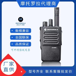適用摩托羅拉E8608I對講機大功率防水防塵手持機DP3441E