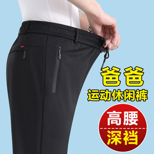夏薄款爸爸裤子男中老年人宽松长裤夏季中年男士松紧腰休闲运动裤