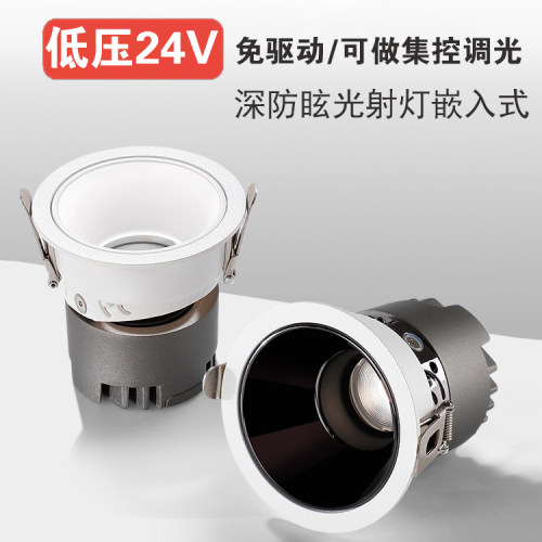集控调光低压筒灯24V36V孔75
