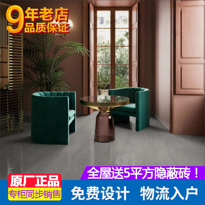ld瓷砖,梵高瓷砖(第15页)_大山谷图库