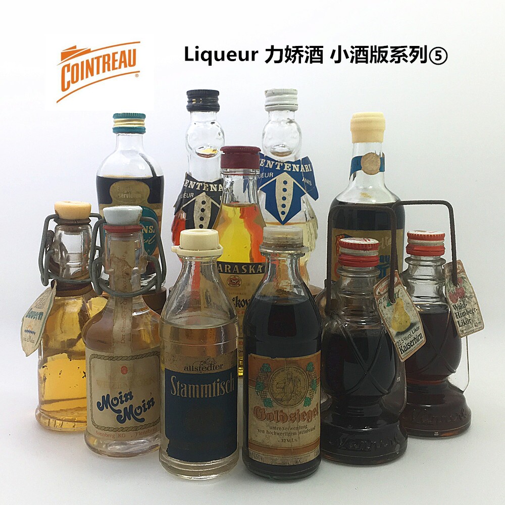 Liqueur 力娇酒 欧洲品牌多款 50ml小酒版系列⑤迷你酒 顺丰发货