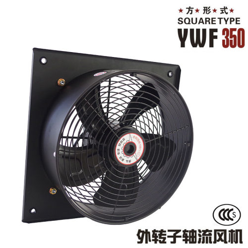 轴流风机工业高速静音通风设备