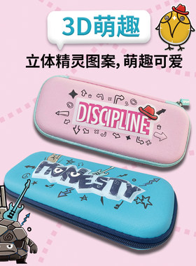TOPTEAM儿童收纳文具盒