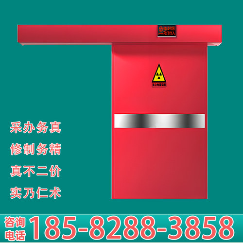 中靠牙科x光室专用防辐射铅门