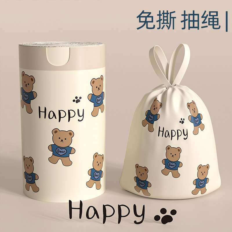 免撕款家用抽绳式垃圾袋子加厚手提式垃圾袋加厚特厚耐用不脏手