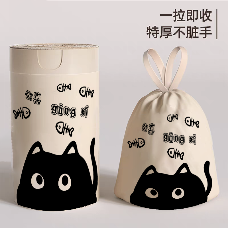 垃圾袋免撕抽绳大号塑料垃圾袋