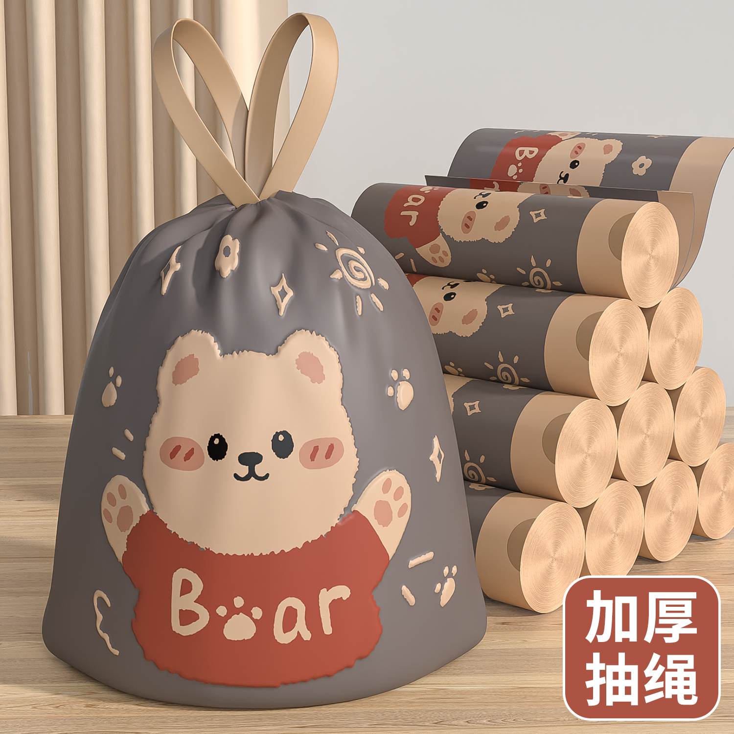 抽绳加厚手提式家用垃圾袋