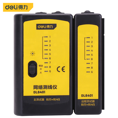得力网络测试仪RJ45RJ11