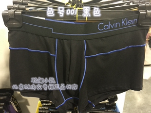 3件85折 北京CK专柜 男士锦纶氨纶平角内裤 NB1062 原330