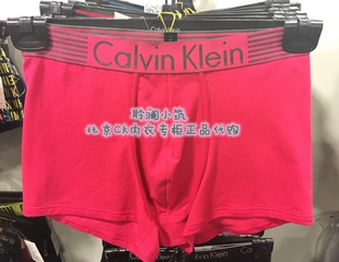 特价 北京CK专柜  男士锦纶氨纶平角内裤 NB1017 原330