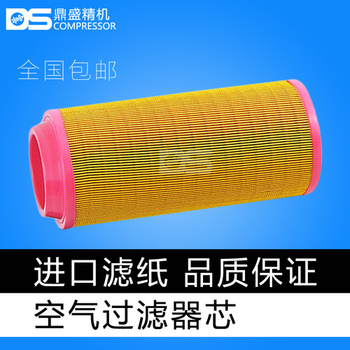 SF30A/37A螺杆空压机空滤9610512-N0800-H1空气滤清器
