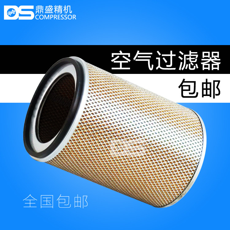 力达罗威螺杆空压机保养配件lw-75a空气过滤器芯55千瓦空气滤清器