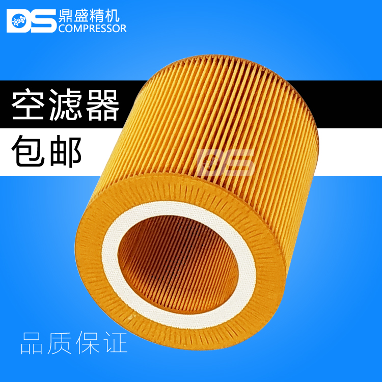 红五环LG15BZ螺杆机空气过滤器芯