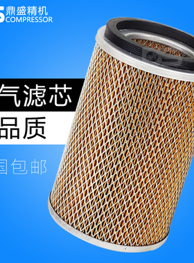 正力气体螺杆空压机配件OGFD22保养三滤空气过滤器芯空滤芯滤清器