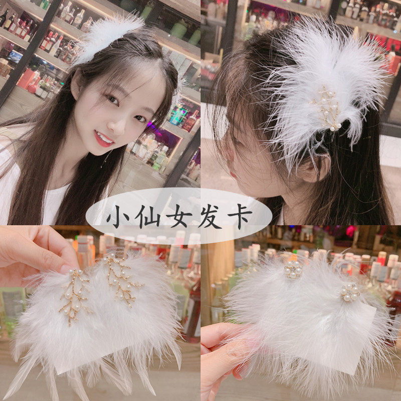 包邮网红白色羽毛发卡头饰森系孕妇拍照饰品仙女汉服配饰表演发夹|ruв категории Украшения,ювелирные изделия, шпилька - от Buy2taobao.com для оказания профессиональной услуги покупки агента Taobao