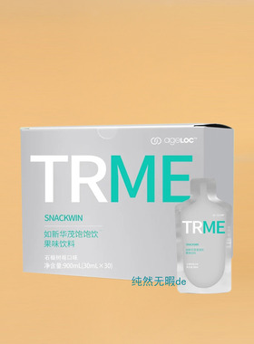国产如新华茂 饱饱饮果味饮料 TRME体型管理系列 SNACKWIN 带防伪