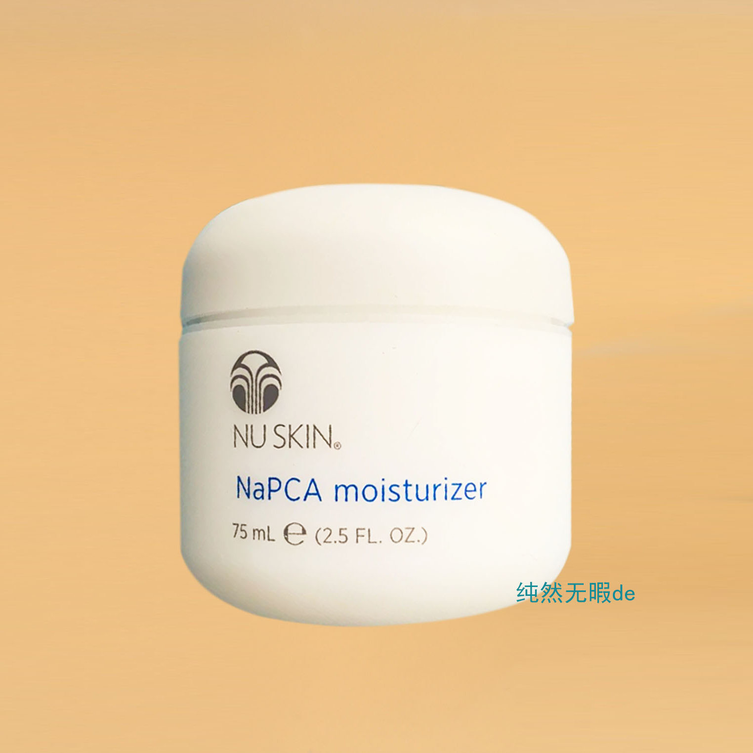 Nuskin海外如新 NAPCA滋润面霜中度滋润清爽顺滑轻薄适合油性肌肤