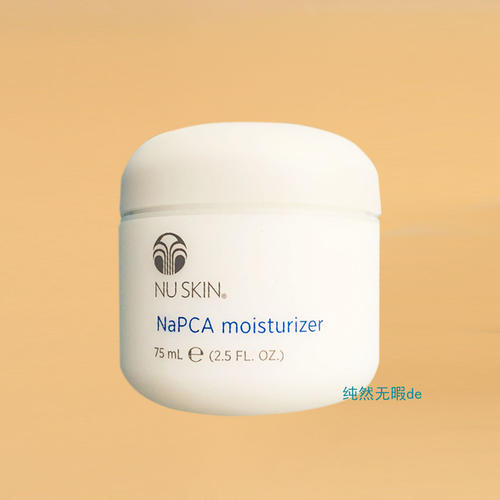 NAPCA面霜顺滑美国滋润Nuskin