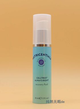 Nuskin海外如新肌肤修护精华素