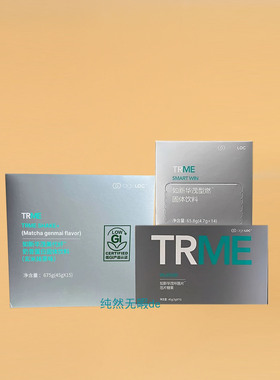 国产 如新华茂TR14启动有感套装TRME ageLOC系列 体型管理 带防伪
