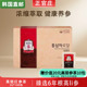 韩国正官庄6年根高丽参人参茶红参茶颗粒袋装 100包礼盒直邮 免税版