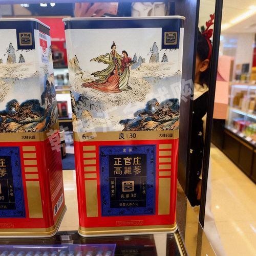 韩国正官庄6年根良参30支75g/150g/300g/600g高丽参参根韩国直邮