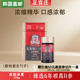 韩国正官庄6年根高丽参红参液红参膏精华人参240g礼盒韩国直邮